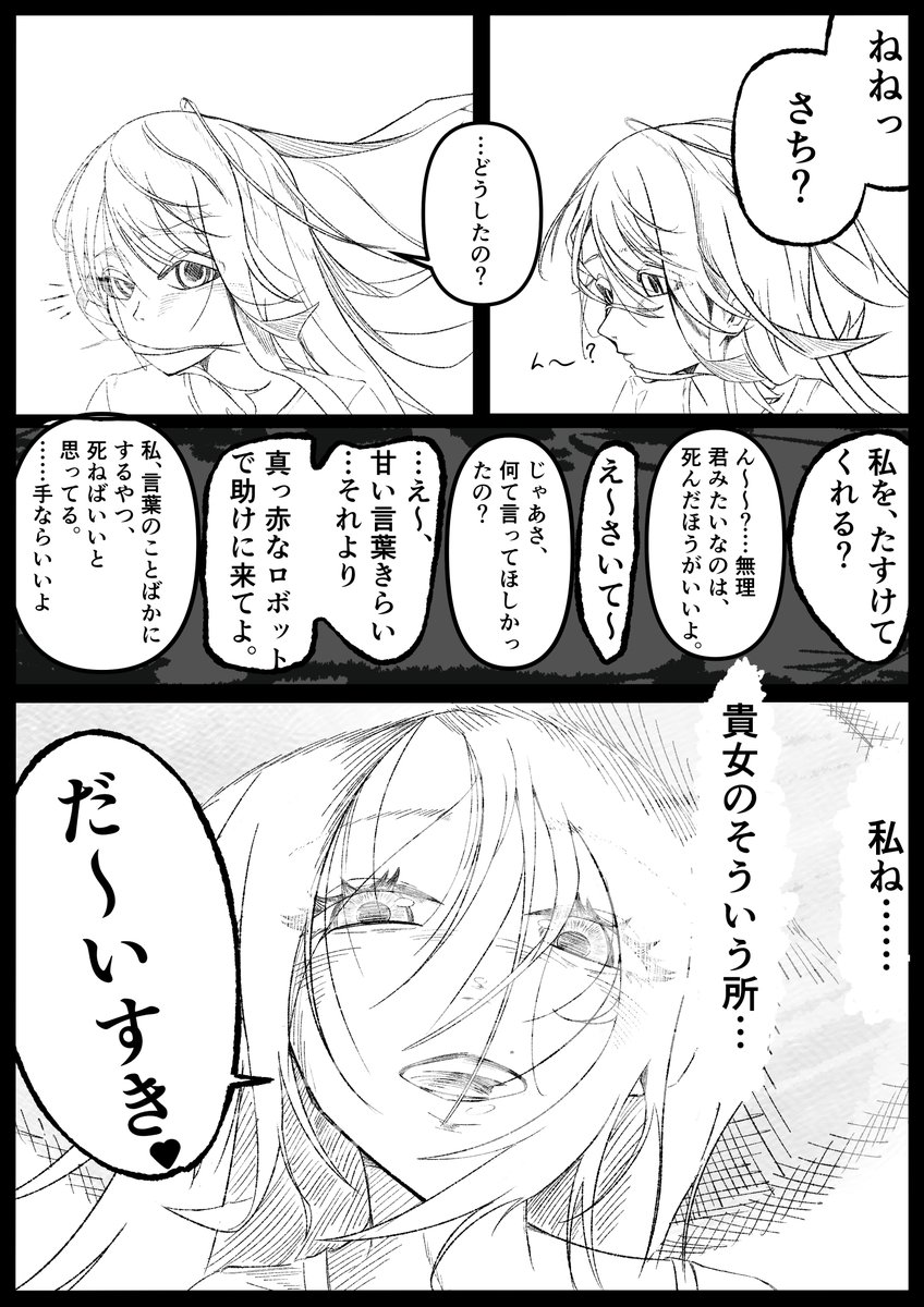 Cued36433274's tweet photo. #イラストㅤㅤㅤ https://t.co/nZ6wRkatsw