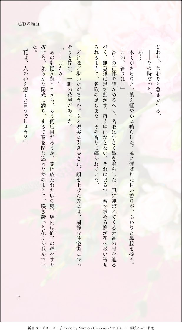 mskpmt6's tweet photo. 2/3 https://t.co/pzwYg4iAyF