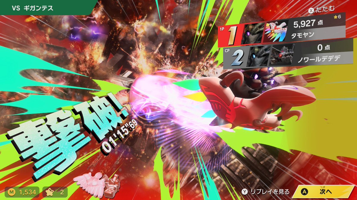 MOOYAAN_tan's tweet photo. なんと、ドラグーンにもボコられるギガンテス https://t.co/foAb574p5M