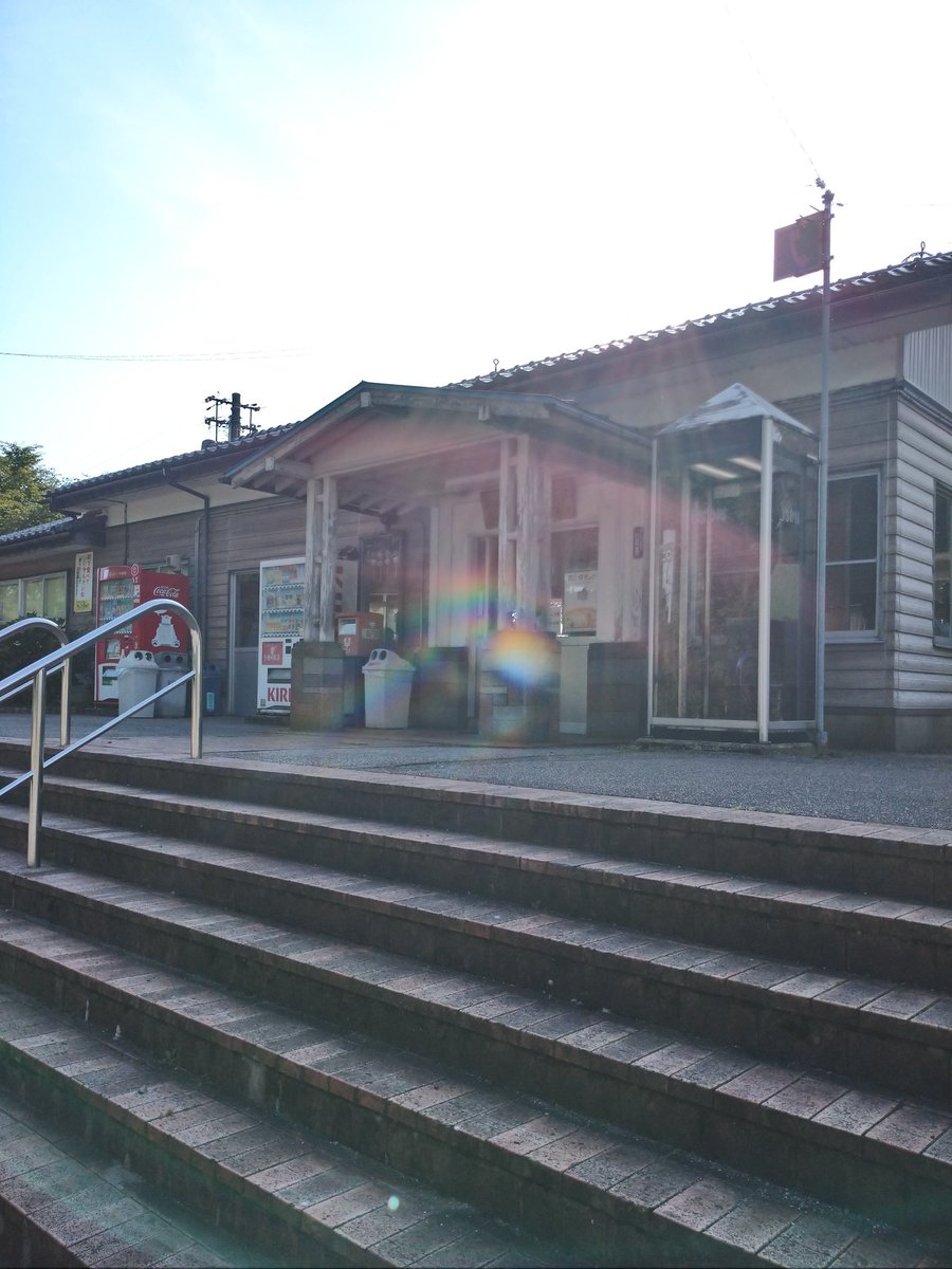 jose5338's tweet photo. 能登中島駅。
郵便���両が留まる駅。

駅舎は昭和��満載で。
そこにポケモ◯が…

穴水にもポケ◯ンがいたなぁ…
って思いながら見てましたが。

#能登中島駅
#のと鉄道
#七尾市
#石川県 https://t.co/UutJ9Hg8ah