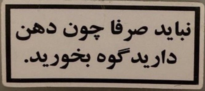 maaahllii's tweet photo. @HRA80 https://t.co/cMmiQF5INV