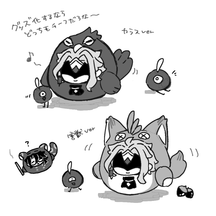 Post by こま on X: @no_TL