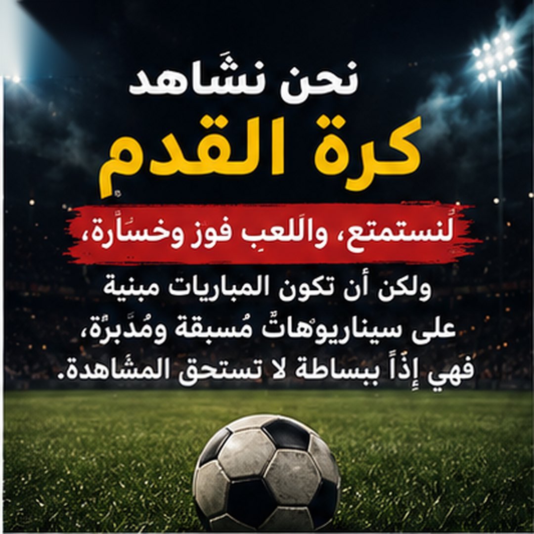 _amlive's tweet photo. ❤️🇪🇬 https://t.co/VKnRybB5yO