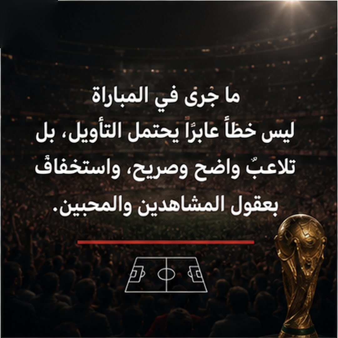 _amlive's tweet photo. ❤️🇪🇬 https://t.co/VKnRybB5yO