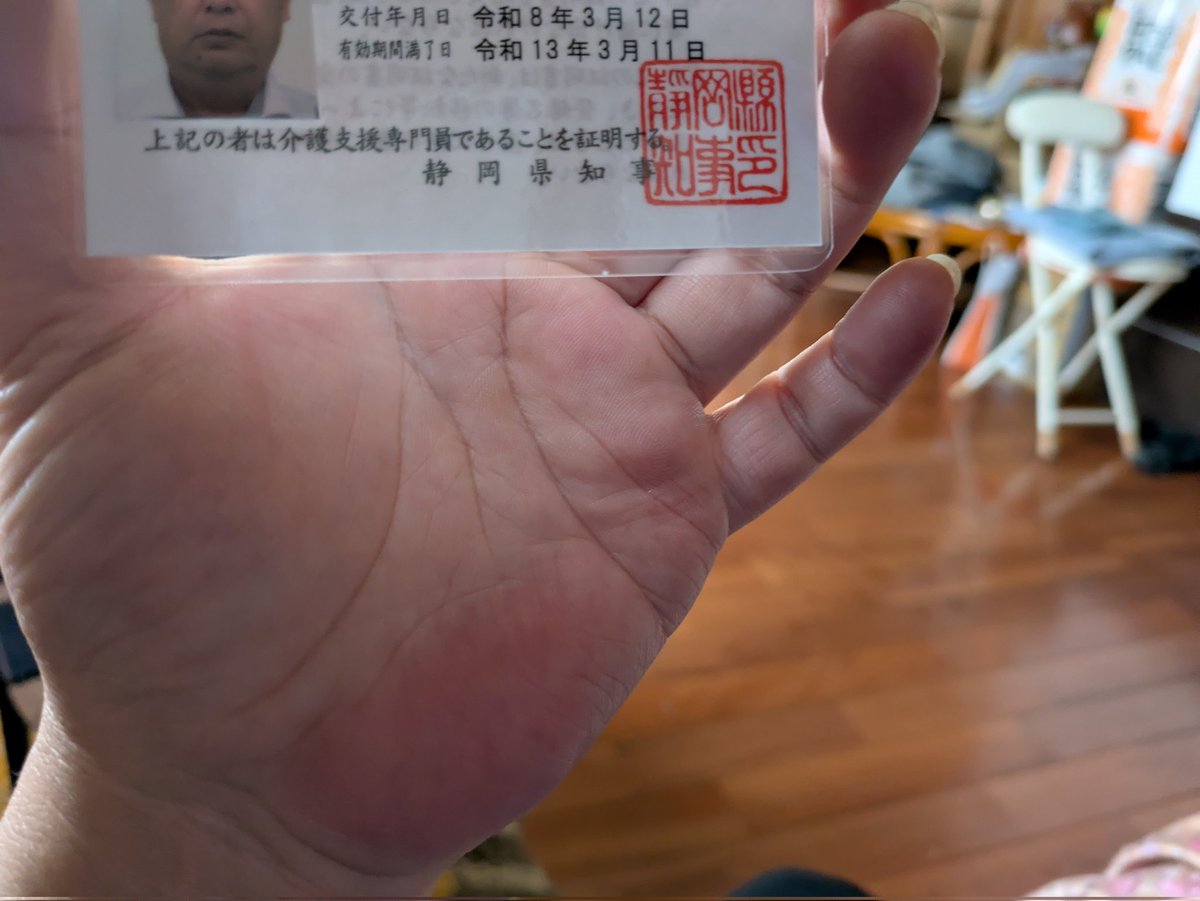 OkamotoSW tweet picture