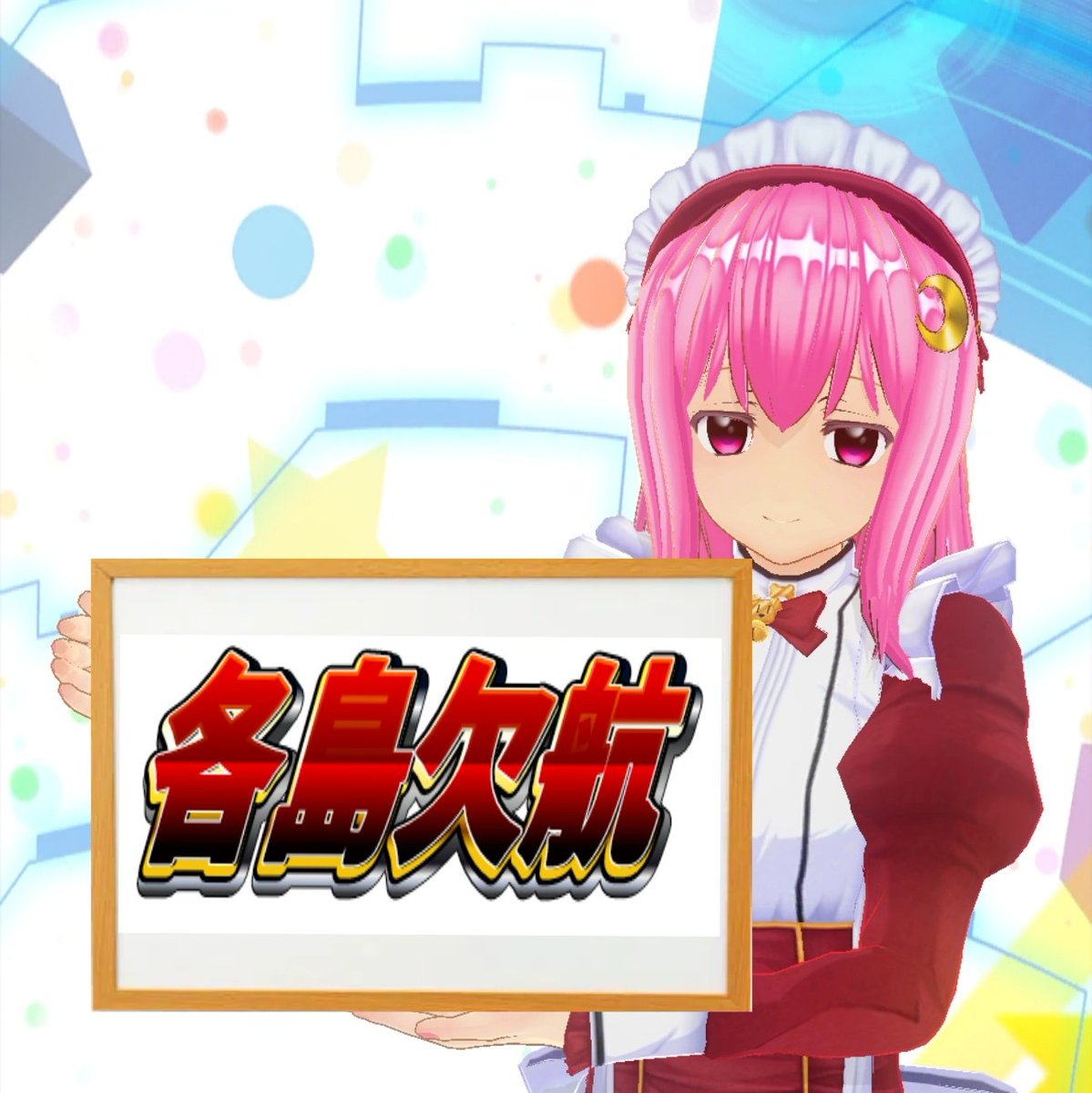 ferry_nrkr's tweet photo. #新しいプロフィール画像 https://t.co/4vKi0sMAub