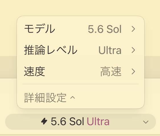 ノウチ (@ouchi) / Posts / X