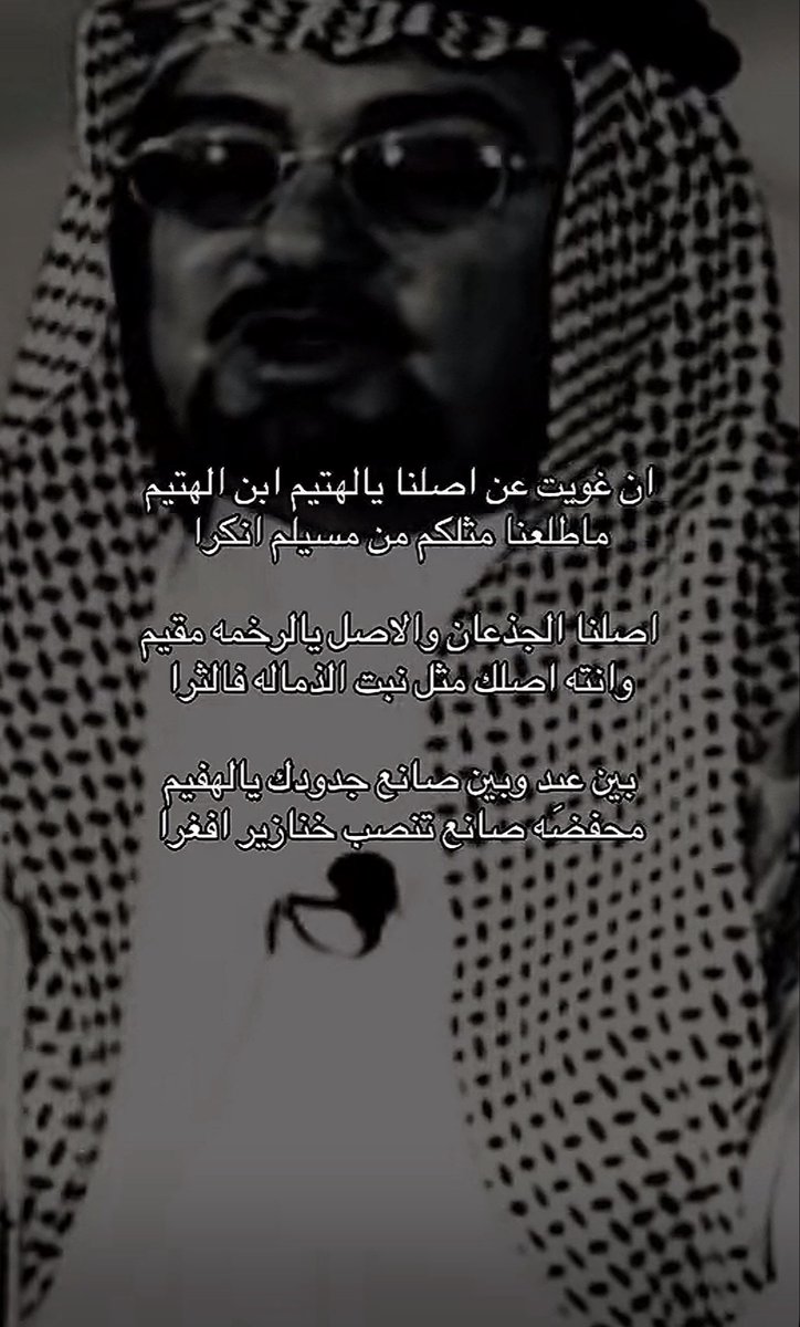 uk4tk's tweet photo. @Aaa51nn @AlQathami_511 https://t.co/vQ2gq5UwE2