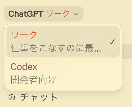 ノウチ (@ouchi) / Posts / X