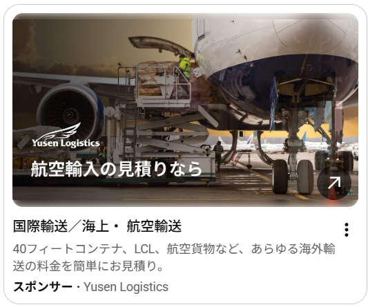 64BC82BCVLCC's tweet photo. 朝からようつべ見てたら広告がコレ https://t.co/KDRQofM7rO