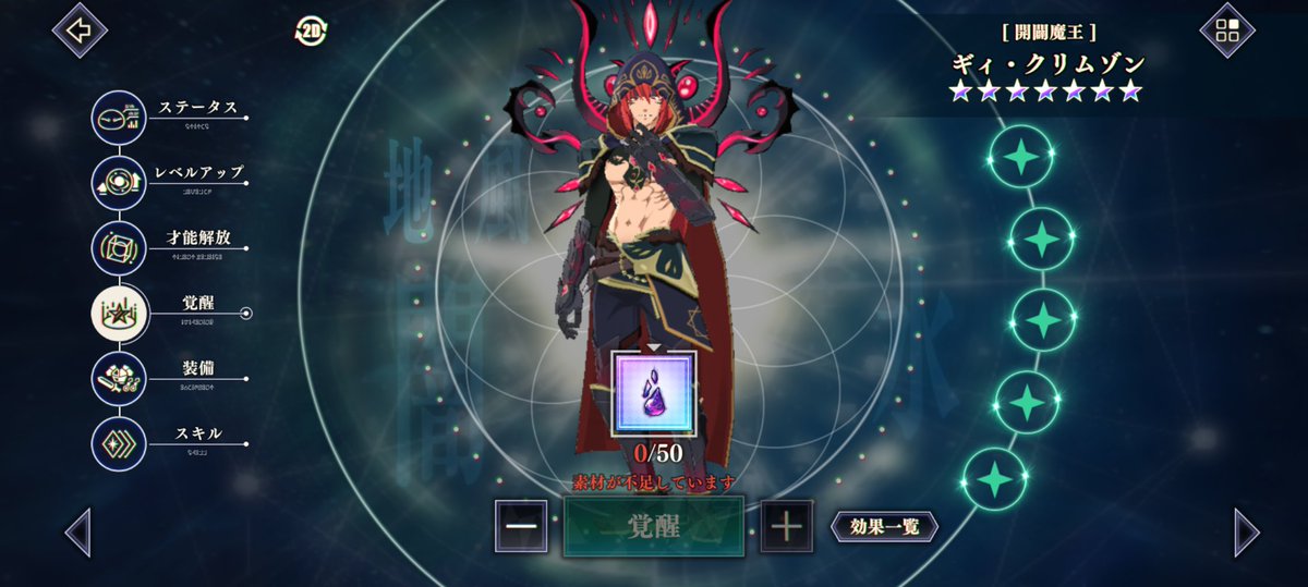 iserlone2's tweet photo. 欠片50個とかキツい🤣 https://t.co/HDbdeshWHS