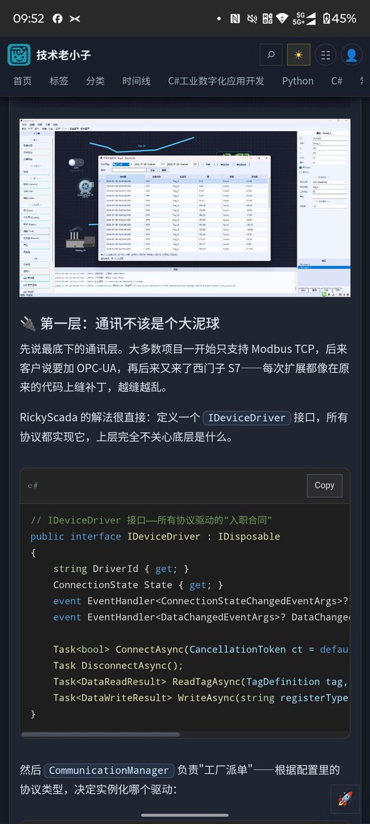 trueideal's tweet photo. 这个项目从4月份开始，自己写着玩，做了快20多年开发，就没做过一个产品，基本全是项目，本来想写一个可用的产品，断断续续写着玩，一忙就忘了继续了，今天打开一看，都不知道做到什么地方了，分享出来给大家看看吧，当学习也好，看个热闹也好。https://t.co/vtHfNx243O https://t.co/Ax9M4TnbPY