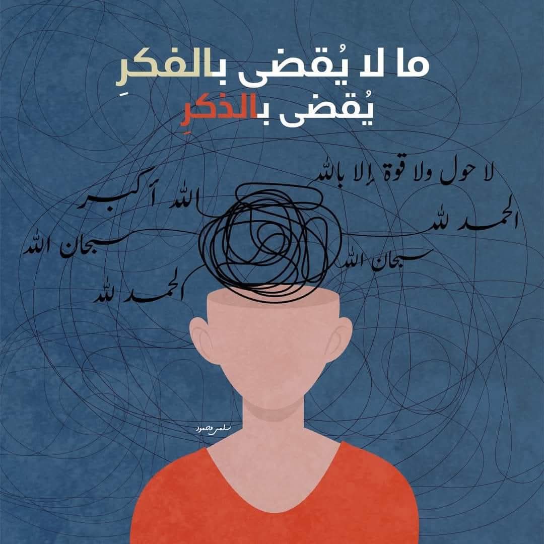 MariamHussein95's tweet photo. https://t.co/UtlC1N1X26