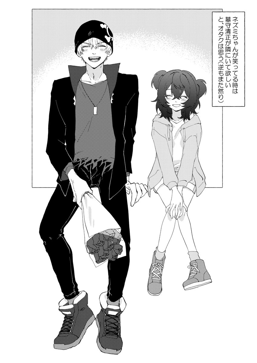 0D4G1R1's tweet photo. 墓ネズ https://t.co/wDdXdRTyPG
