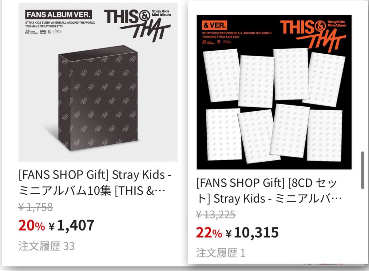 muchamo45's tweet photo. 【共同購入募集】
Stray Kids スキズ THIS&amp;THAT
JYP (FANS)特典
・FANS盤　🐺🐖🐇🦊
・&amp; ver 盤　🐖🐇🥟🐿️🦊

全てktown4uで購入予定💿
金銭のやり取りがあるので未成年🆖
CD代+国内送料　PayPay(ライト🆖)先払い
詳細はDMにてお知らせします✉️

お気軽にお声がけください😌

#スキズ_共同 https://t.co/JbWH5664d9
