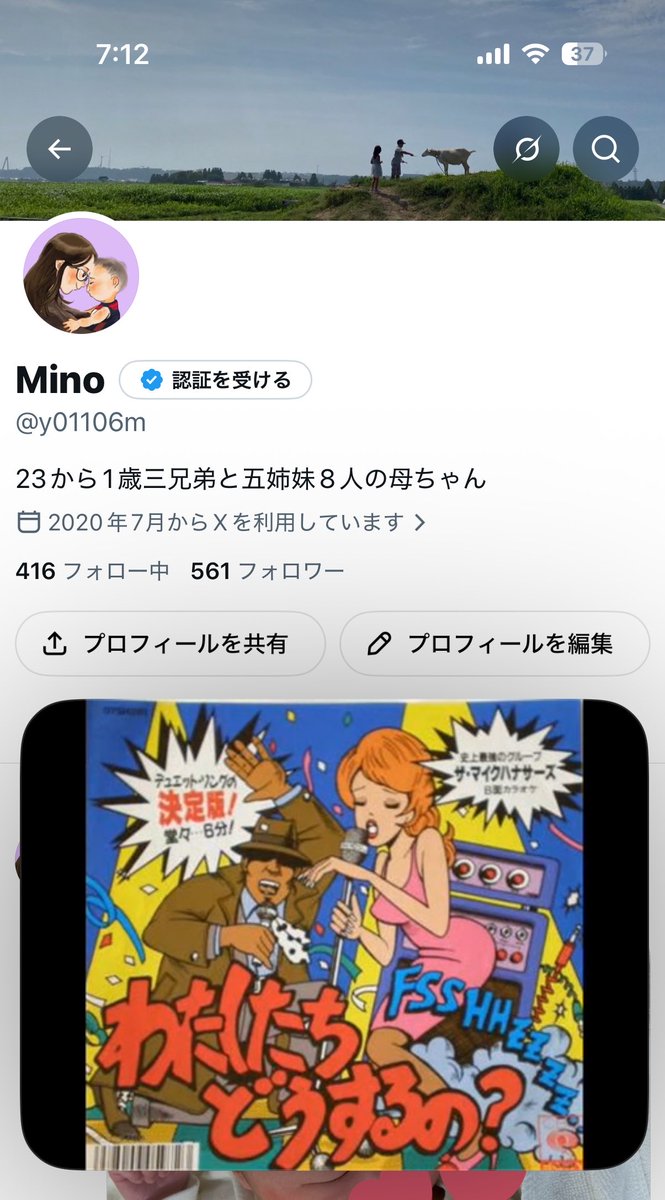 y01106m's tweet photo. 朝からこんな歌聞いて家事してるの私だけ説 https://t.co/jho0jJLSXw