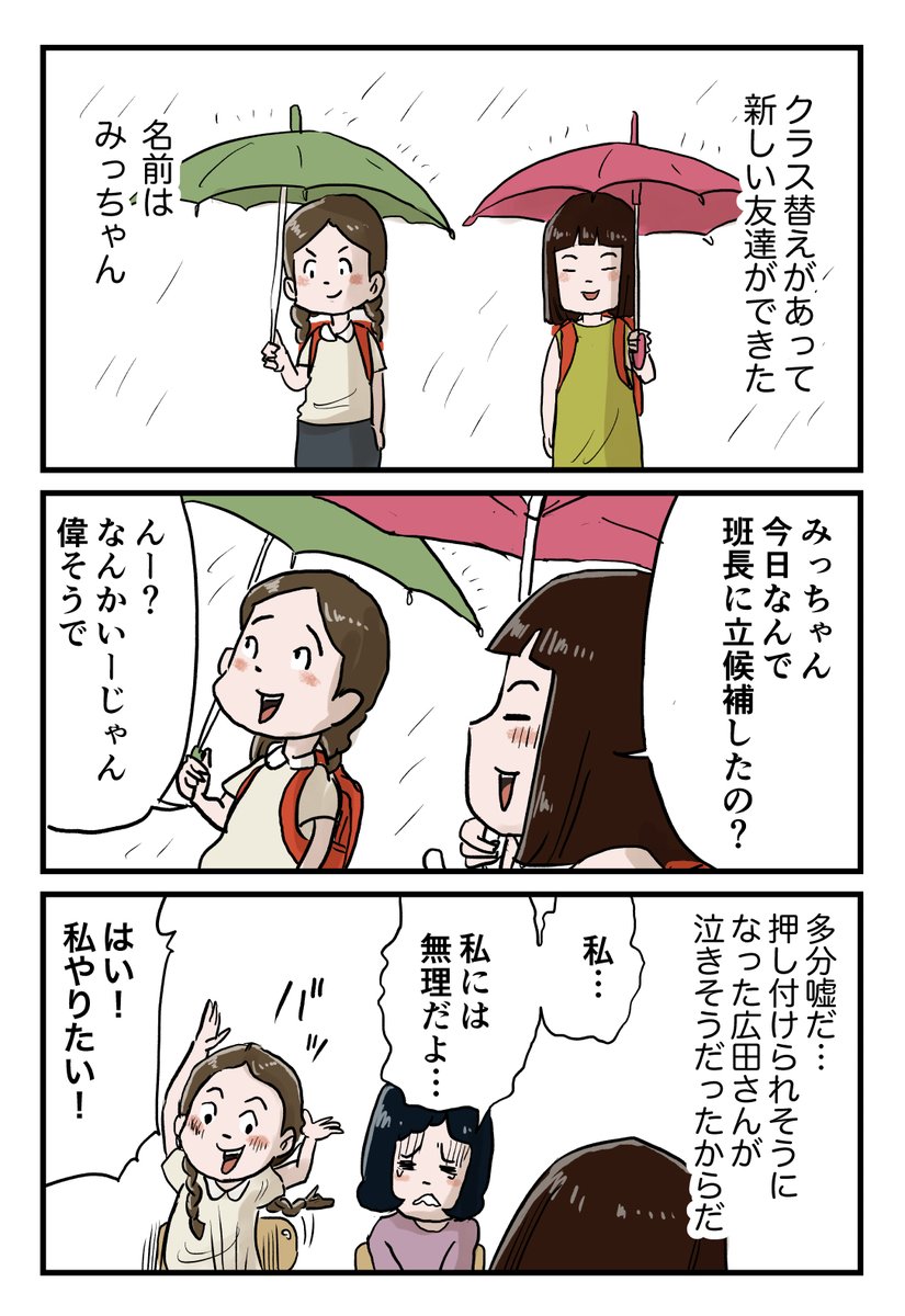 nakasorahami's tweet photo. 姉ちゃんの友達

続きあります https://t.co/HSeWkP3ZdU