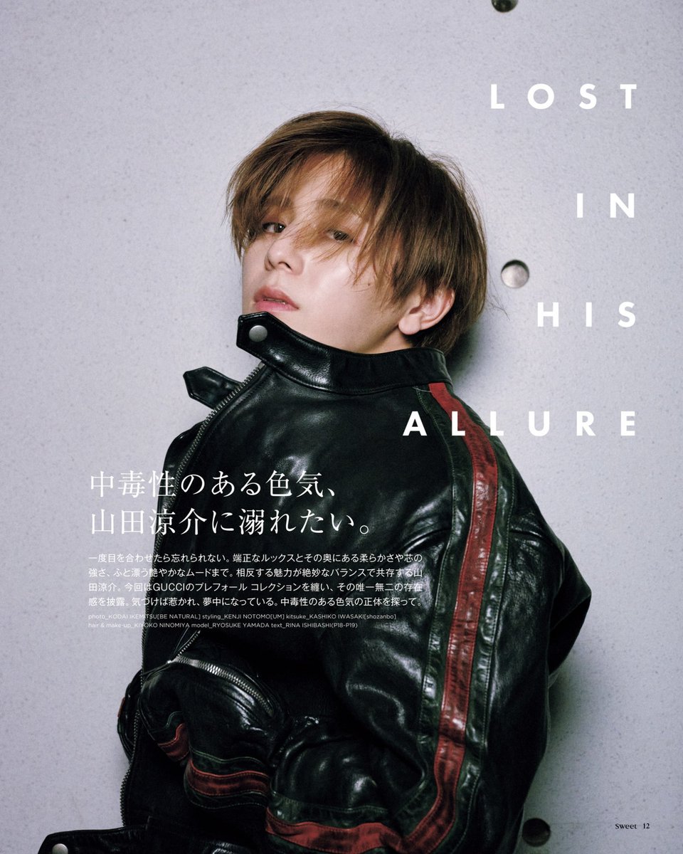 【購入意思のないいいねお控えください】山田涼介　うさぎ　サイン 控えめに言って…好き❤️ #山田涼介 #RyosukeYamada