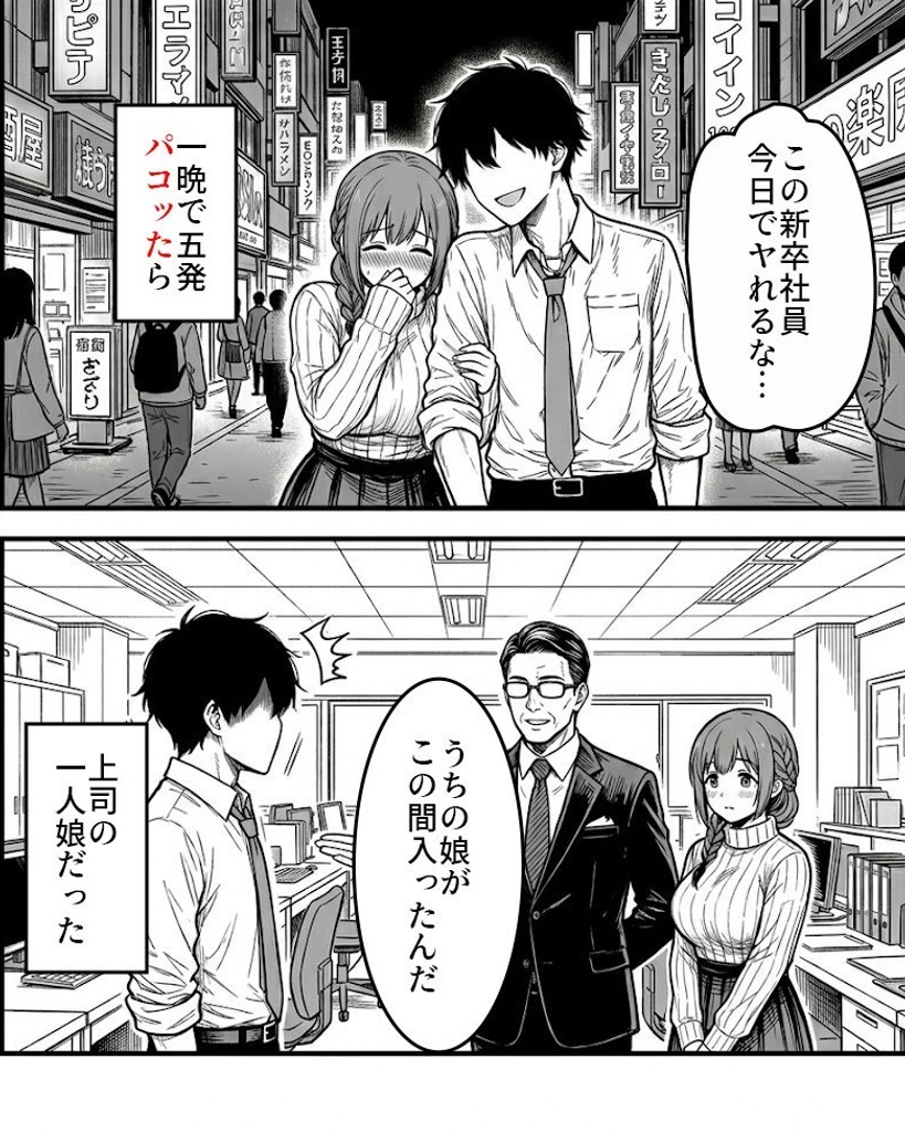 firatbatur44's tweet photo. 人は見極めが肝心 (1/8) https://t.co/mqA00T0CEy