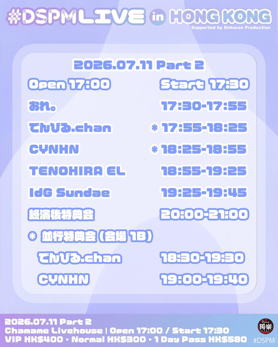 青柳 透(CYNHN) (@ds_toru17) / Posts and Replies / X