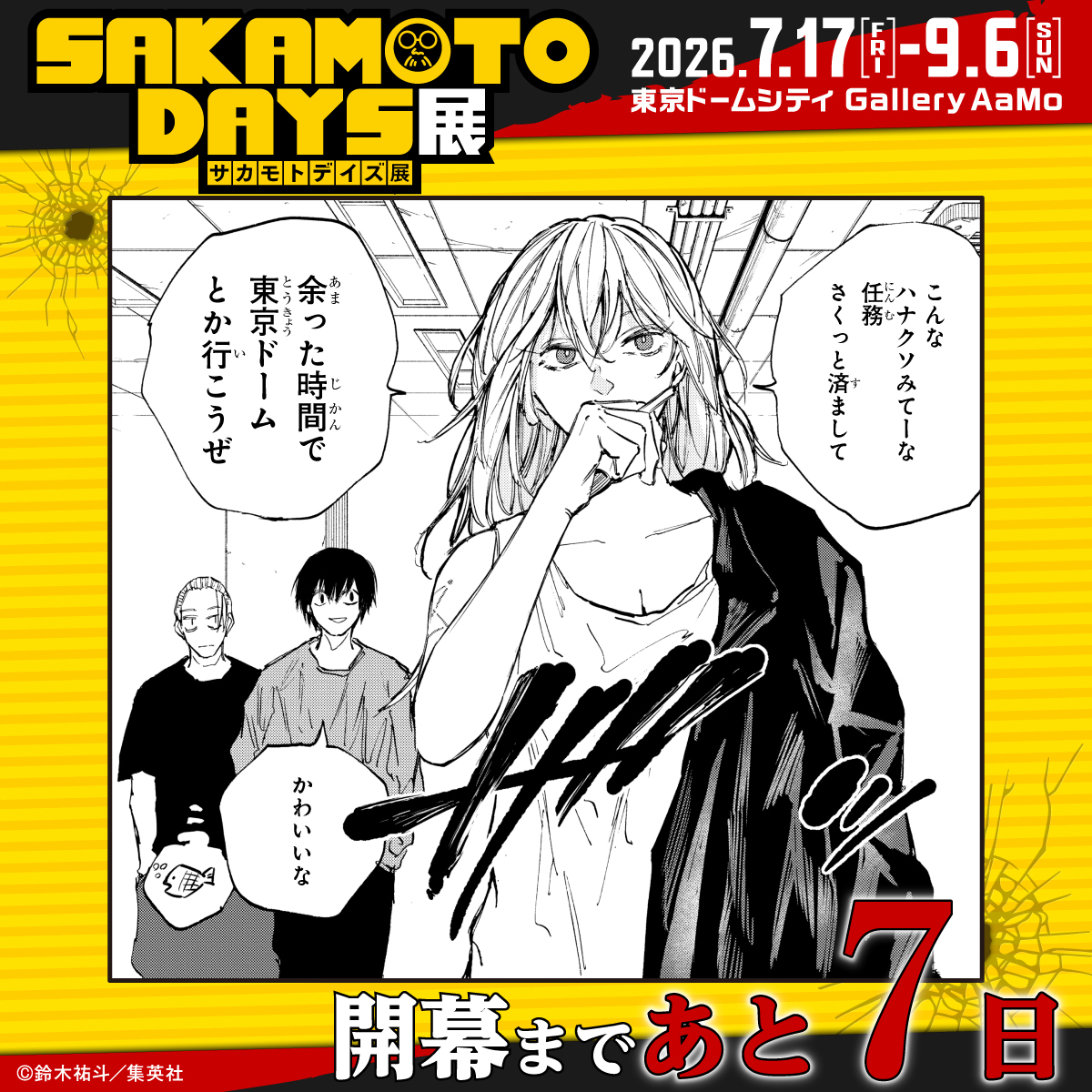 アオキイロ (@aokiir0) / Posts / X
