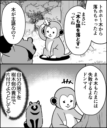 ito_44_3's tweet photo. 責任転嫁 https://t.co/RUsoIkfctw