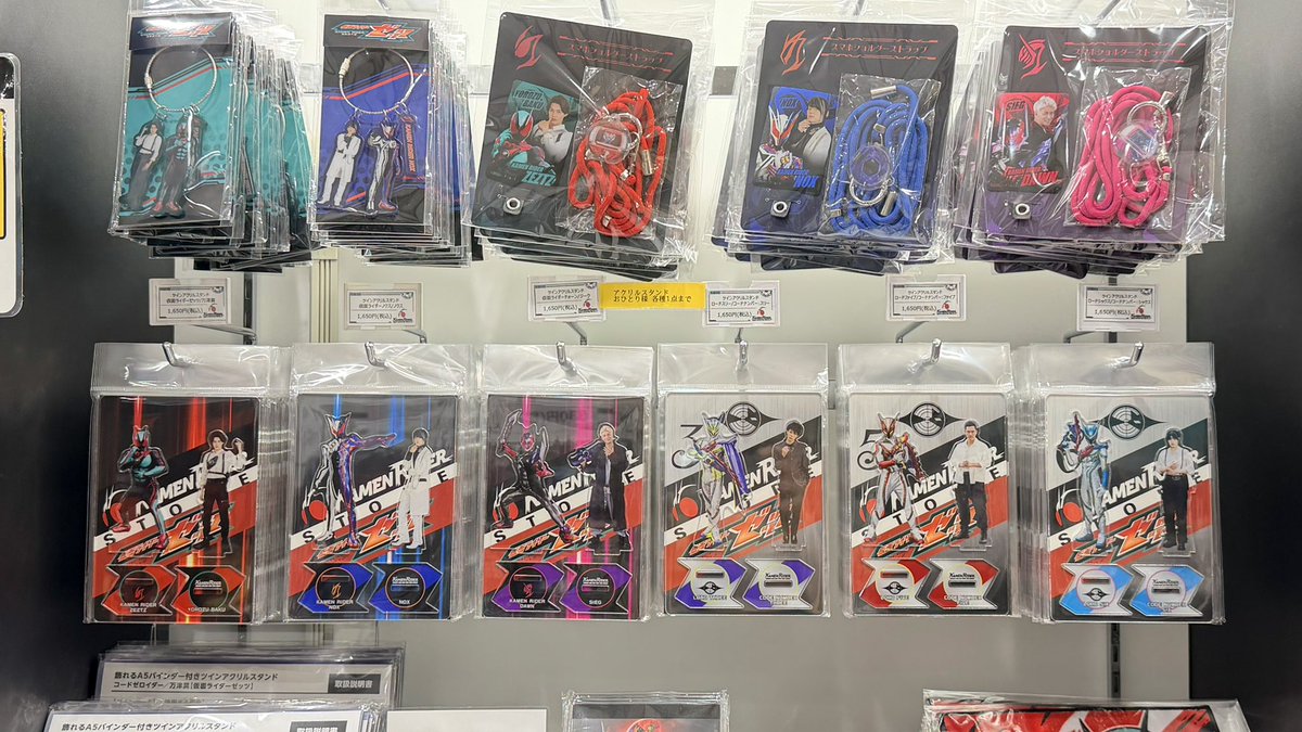 仮面ライダーストア東京店 再入荷情報】 仮面ライダーゼッツ ・ツイン