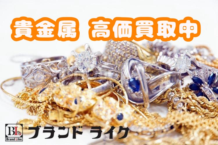 bland_like's tweet photo. 2026年7月10日(金)
ブランドライク 稲毛本店
金、プラチナ 買取価格（1g）
手数料無料！X線検査機導入店！
K18  ¥17,312【10g以上】
Pt900 ¥8,207
平成2年10万円金貨 646,000円
昭和61 62年 10万円金貨 430,000円
#金買取 #千葉市買取  #稲毛駅  #ブランド買取 #プラチナ https://t.co/YZASsAO5a0