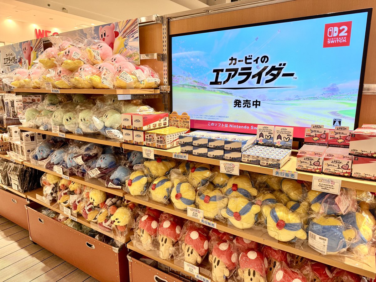 Kirby_ensky's tweet photo. 【POP UP】
ラゾーナ川崎プラザでの「星のカービィ POP UP SHOP」は本日11時よりオープン！
夏をイメージした店内には、「カービィのエアライダー」先行販売商品のほかにも、星のカービィグッズが大集合☆
ぜひ会場に設置されたフォトスポットもおたのしみください⌒( ' ヮ' )っ
#星のカービィ https://t.co/wEiJMwE6cN