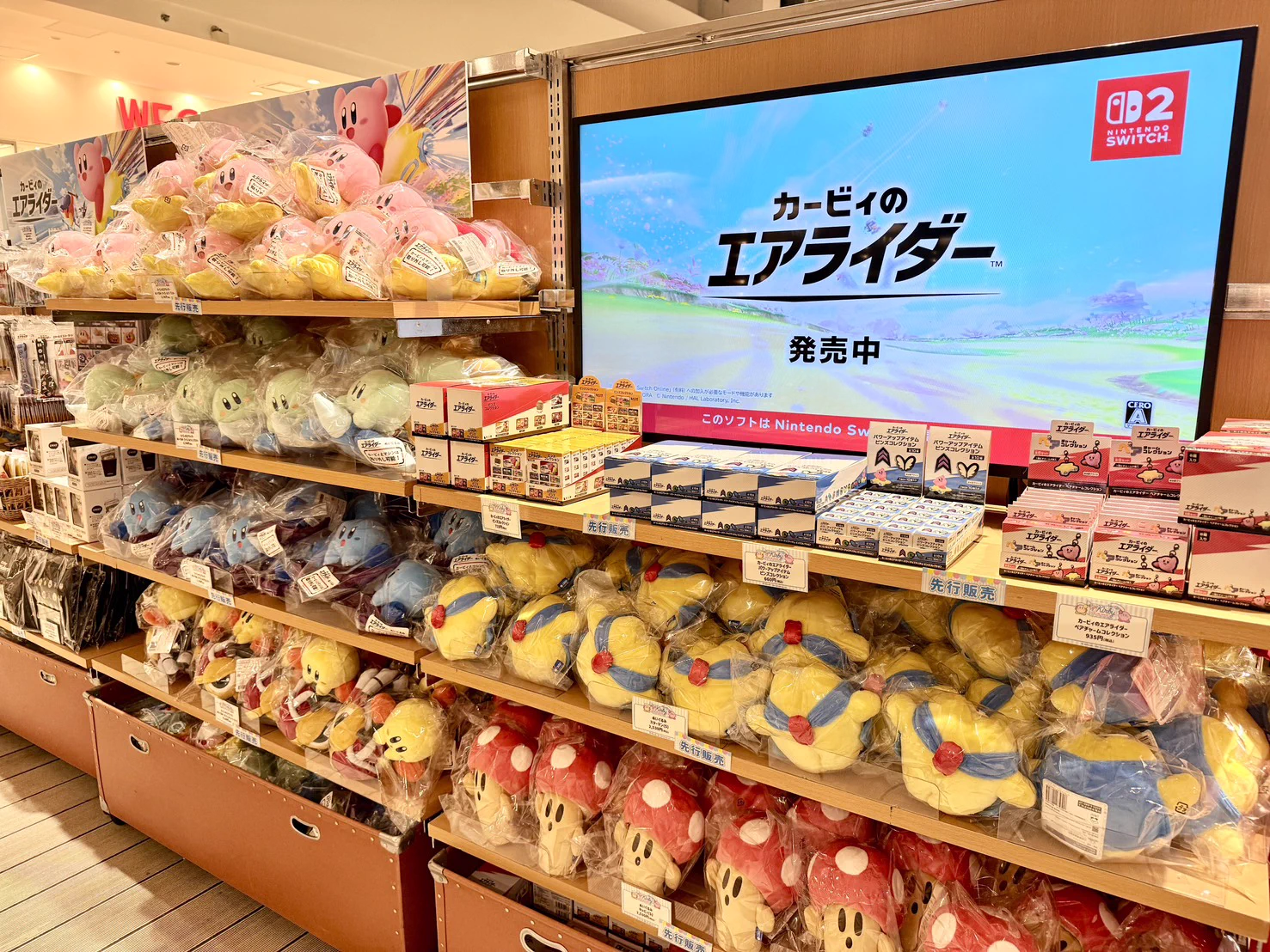 Kirby_ensky☆カービィ エンスカイ on X: 