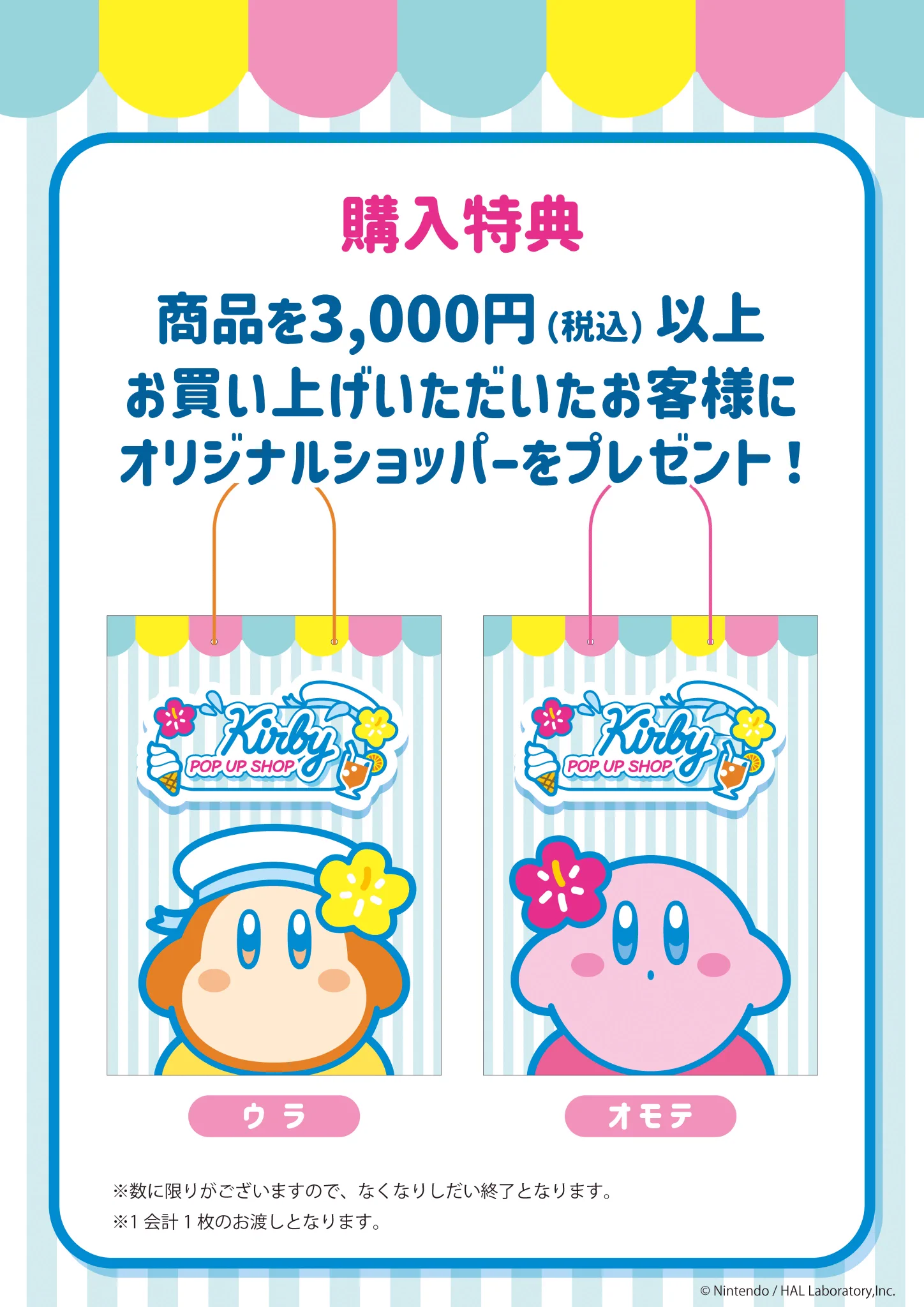 Kirby_ensky☆カービィ エンスカイ on X: 