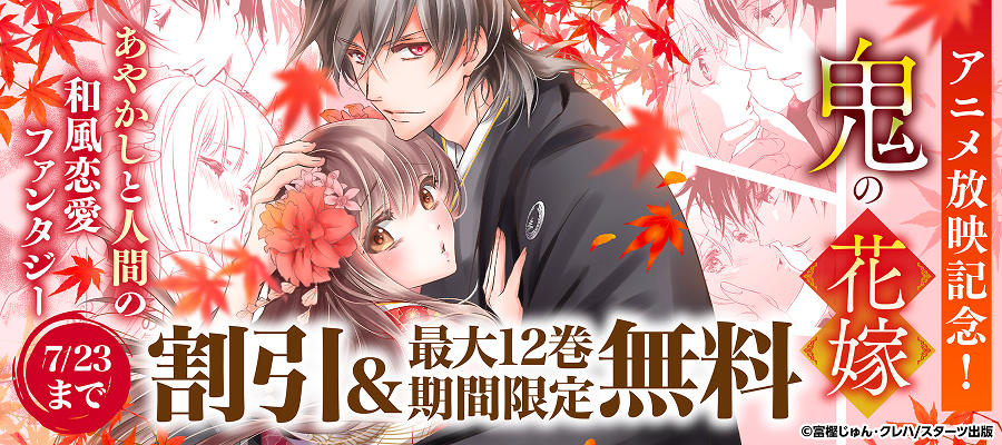 電子書籍 BOOK☆WALKER【公式】 (@BOOK_WALKER) / Highlights / X