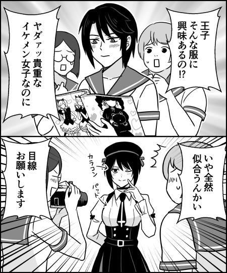 ito_44_3's tweet photo. 顔整いは最強ってワケ https://t.co/GGDrpSgEtX