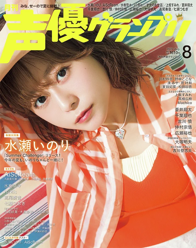 TSUTAYA on X: 
