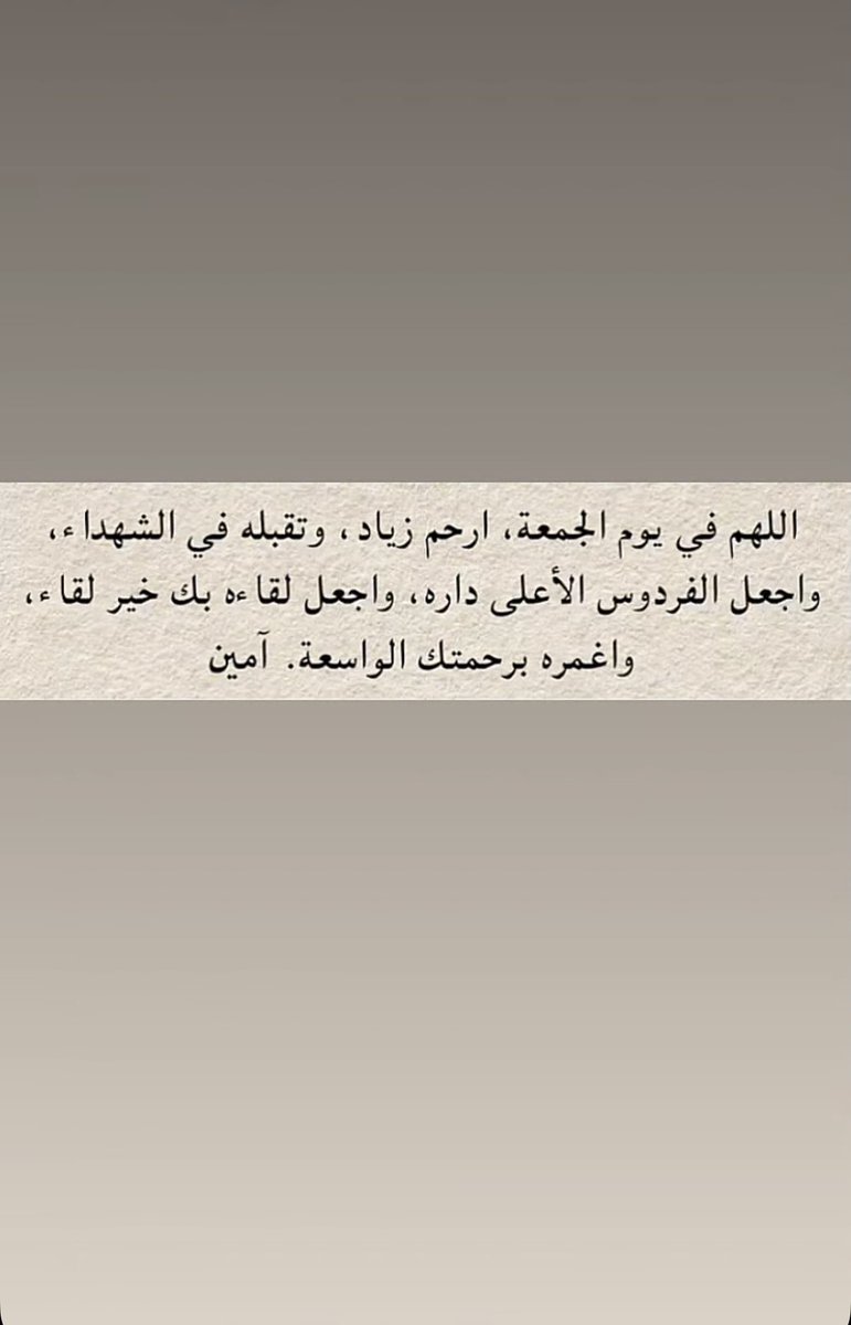 saz_1009's tweet photo. #زياد_صدقة _جارية https://t.co/Tskkj4I160