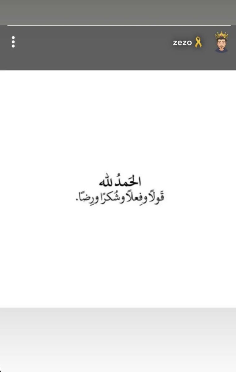 saz_1009's tweet photo. #زياد_صدقة _جارية https://t.co/Tskkj4I160