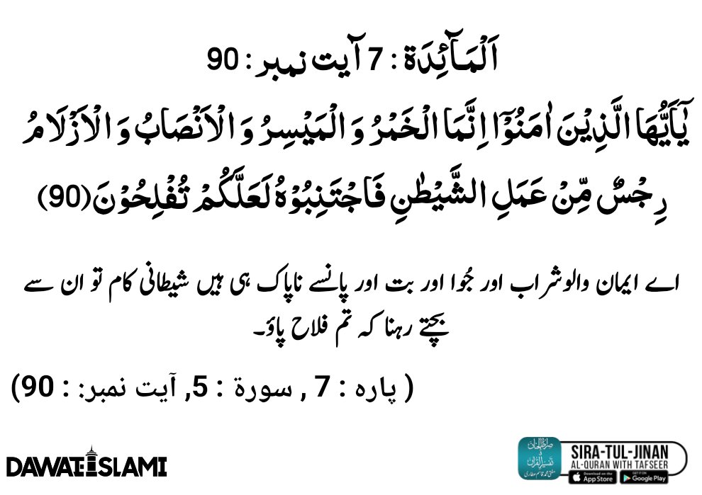 zahid_say's tweet photo. ﷺالسلام وعلیکم لاکھوں کروڑوں درود نبی اکرمﷺپر ان کی اولاد پر انبیاء کرام علیہم السلام پر صحابہ کرام رضی اللہ تعالٰی عنہ پر اولیاء کرام رحمتہ اللہ علیہ پر تمام مومنین اور مومنات پر میرے امی ابو پر آمین اے اللہ ہمارے قلوب کو نور قرآن سے منور فرما آمین الہی اپنا فضل فرمائے آمین https://t.co/kNUyHxp6MD