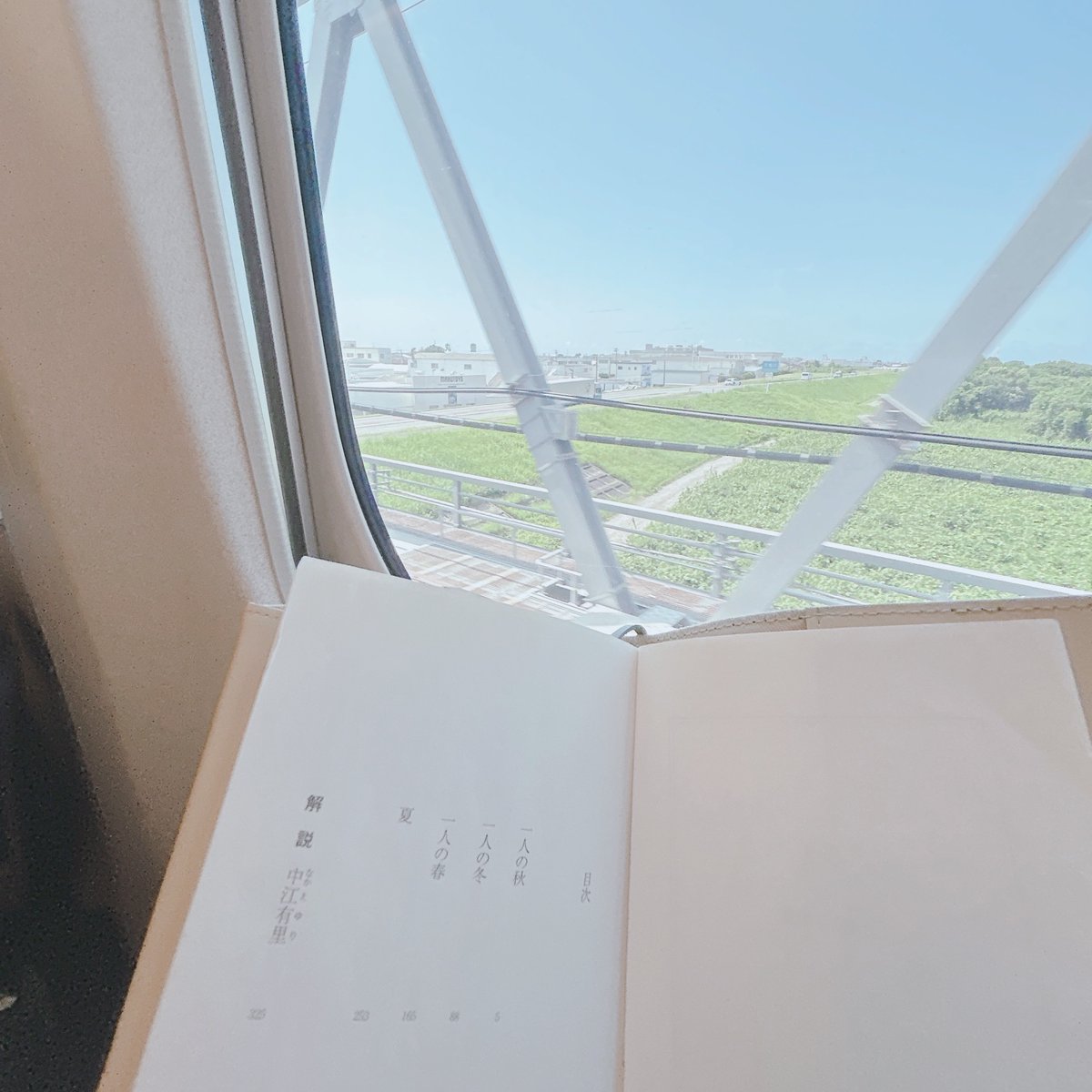naaa3176490's tweet photo. 少しだけお出かけ。
とても楽しみ。

帰りのときまでに読み終わらないかの心配はあるけど、読み終わりそうなら現地調達しようかな、とも。
それもいいな。

#読書記録 https://t.co/SZogdYC4S4