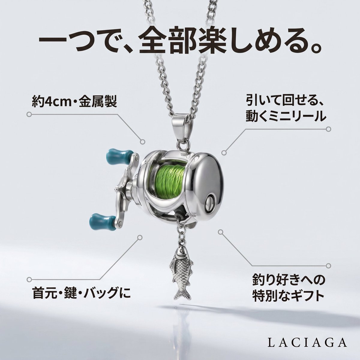 変わり釣り飾り 大野くんに持ってて欲しいわ🎣