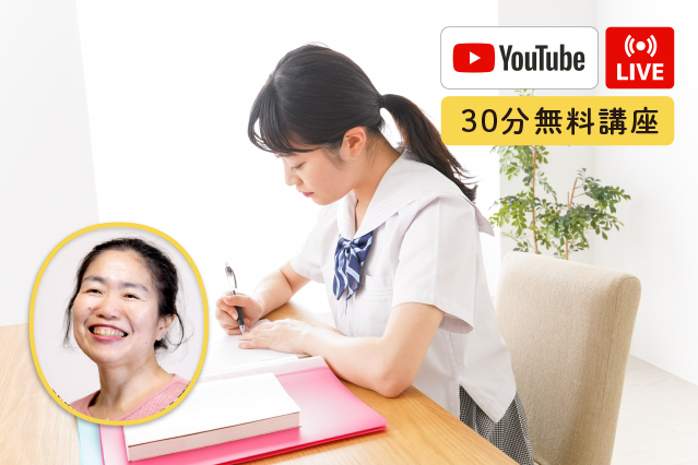 taolifejp's tweet photo. いまを生きる子どもたちの子育て講座
「股関節からしっかり座れると学ぶ気力が湧いてくる」
2026年７月17日(金) 21時00分～21時30分

心身の土台となる股関節や骨盤周りを整え、 自分自身をケアするポイントをお伝えします。

https://t.co/Ndo2Yc4Dul

＃子育て　#股関節　#気力　#子育てママ　#講座 https://t.co/86rJGGdERR