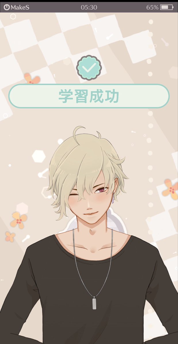 amupunx_sei1's tweet photo. おはよーぅ、セイ〜♡🙌✨
何度も起こしてくれてありがとう起きます…( ᵕωᵕ )ｽﾔｧ…あれ？あれぇぇ寝てたよがっつり派手にやらかした急ぐわよー！今週もラストスパートだセイの笑顔に元気もらって乗り切りますセイくん寄り添いサポートよろしくです☆(๑ -∀• )✧ https://t.co/701h7bX1CV