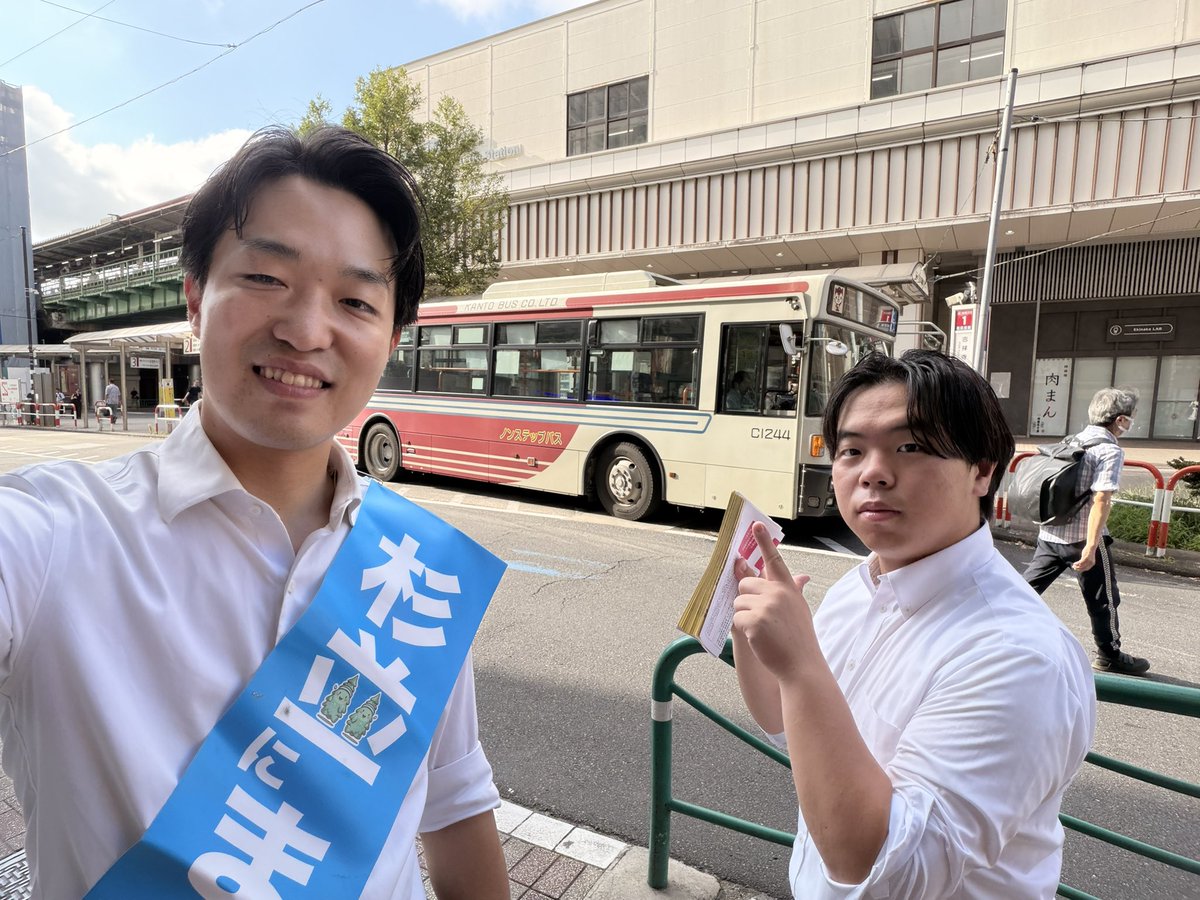 sugiura_gakushi's tweet photo. 【暑くなってきました。水分をしっかり摂って頑張ります！】

おはようございます！7/10(金)の朝は、
西荻窪駅北口にて門ひろこ衆議院議員とともにご挨拶です！

梅雨明けの宣言の出る地域もあるなど、だんだんと暑くなってまいりました。
お家で過ごされる方は冷房をつけて、水分・塩分の補給を積極的に行いましょう！

今日も一日よろしくお願いします！
 #杉浦がくし  #杉並区議会議員  #門ひろこ 
@HirokoKado