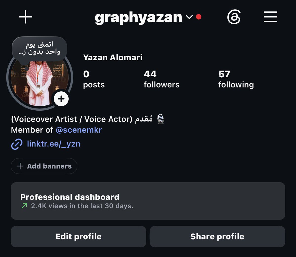 Yazan Alomari | يزن العُمري tweet media
