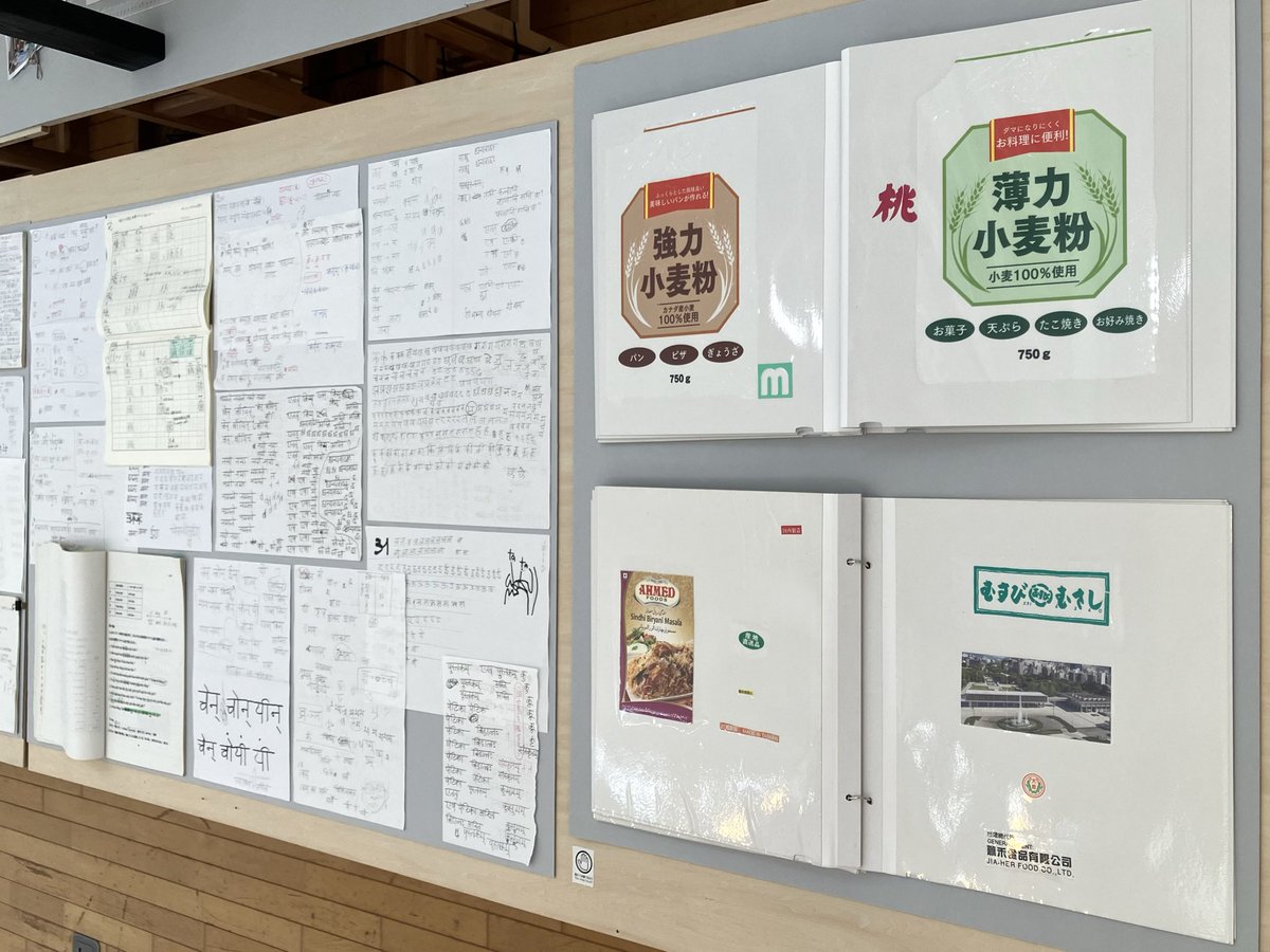 triparaace's tweet photo. 東京藝術大学美術館 陳列館「制作(てずから)の跡を踏む - 中西夏之アーカイヴ」027
◆ちぇんしげ https://t.co/PKacK8Ob23