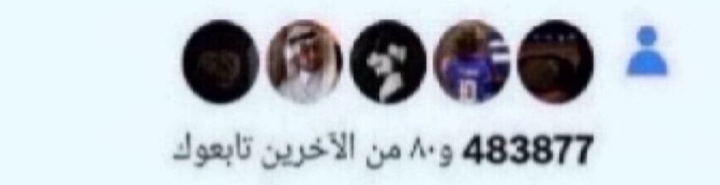 سقراط🌟 tweet media