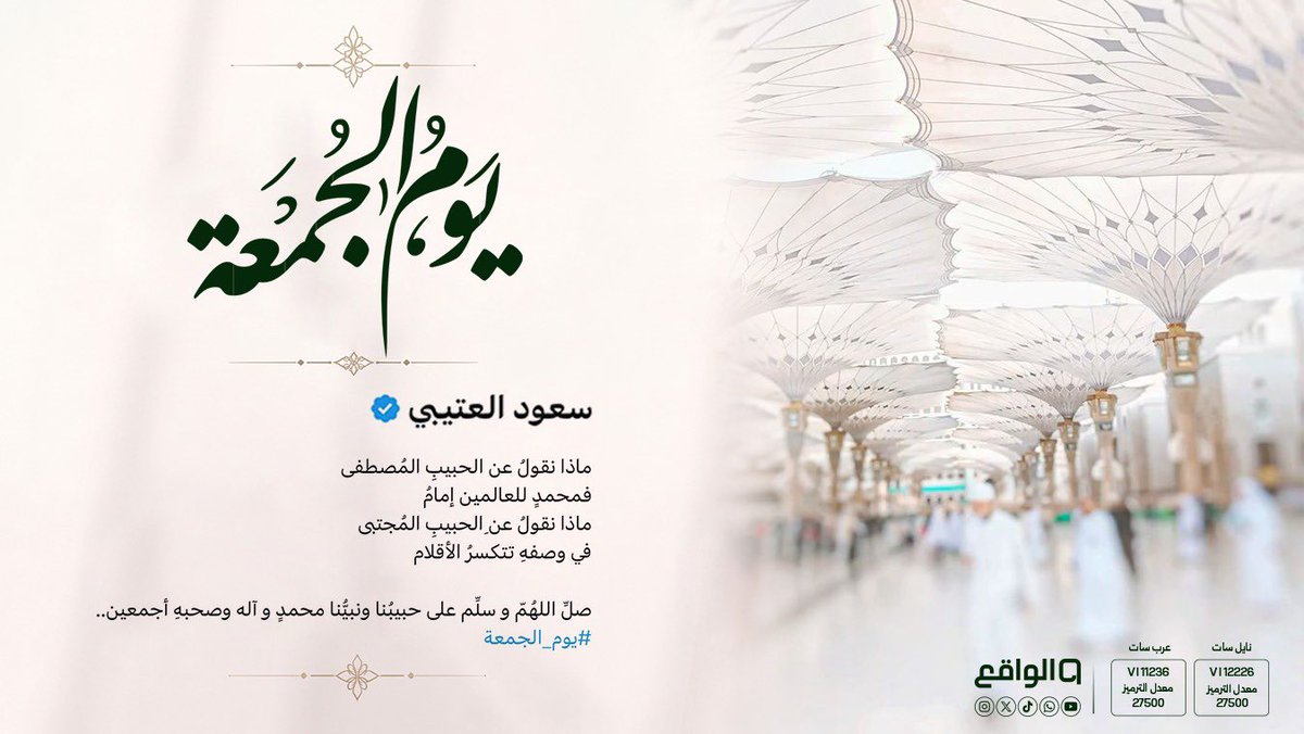 الواقع tweet media