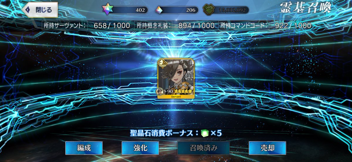 commandia7's tweet photo. おはガチャでアス君！
イベントでカッコよかったし、重なってくれて嬉しい😆 https://t.co/5Gu0ih8OFv