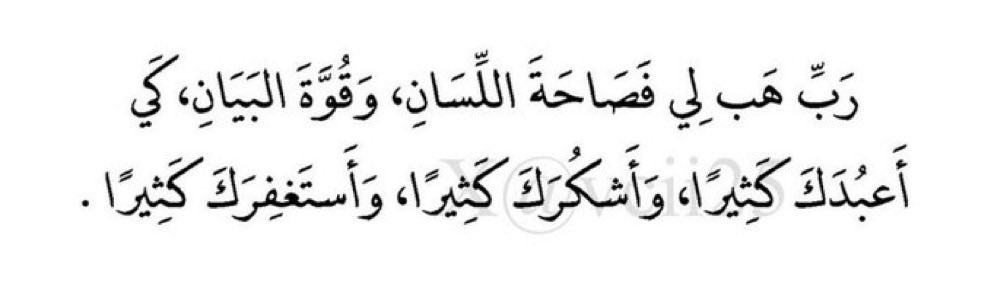 _iamtm's tweet photo. أمين https://t.co/p2XYJdFlly