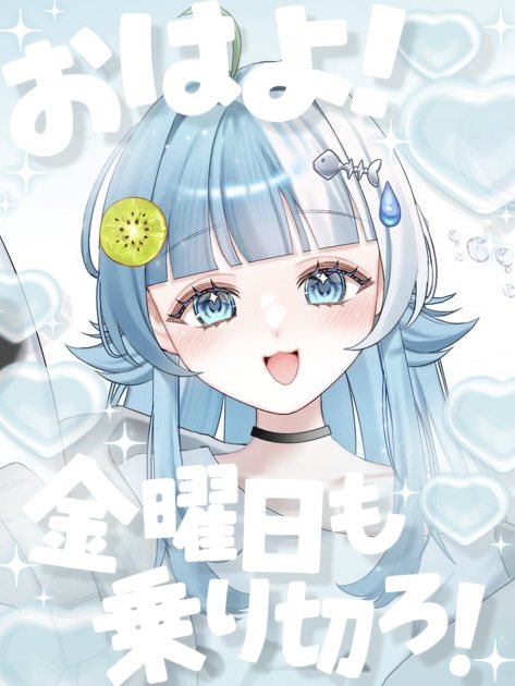 utvwl's tweet photo. - ̗̀   #おはようＶライバー   ̖́-

おーはよ！
みんな今日なにするの〜？
ういは面接だ( ；꒳​； )！
応援して〜！！！！！！！

いちにちゆるふぁいだよ😼

 #おはようＶTuber 
 #IRIAMライバーと繋がりたい https://t.co/v2Csmr4oVR