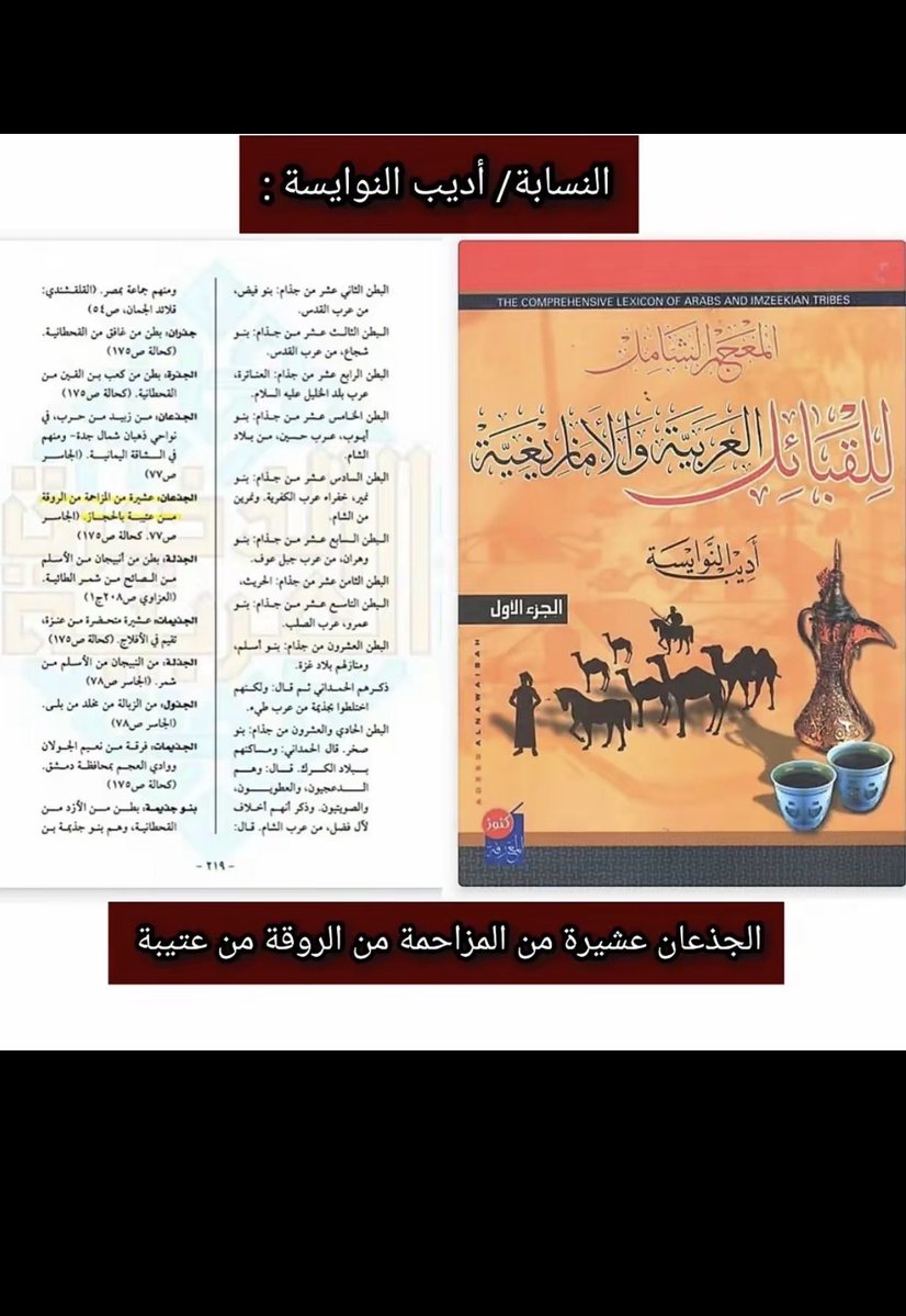 uk4tk's tweet photo. @bk0599 انت وراك مشتط وحالتك حاله خلاص كب السوالف وعطنا مصادر هروج السعه مانبيها 
واصل الجذعان مافيه طماعه من روس روق https://t.co/fzSmR0EXev